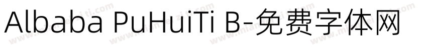 Albaba PuHuiTi B字体转换